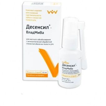 Десенсил АСЕПТ жидкость-спрей, ВладМиВа