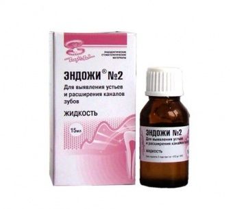 ЭндоЖи №2, ВладМиВа