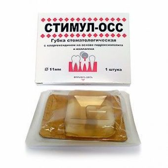 Губка гемостатическая Стимул-Осс 11 мм (1 шт.)