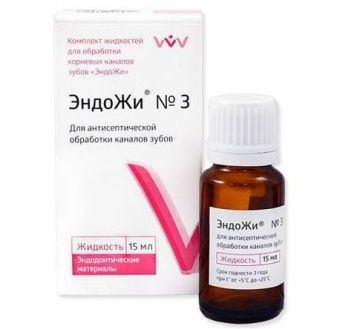 ЭндоЖи №3, ВладМиВа