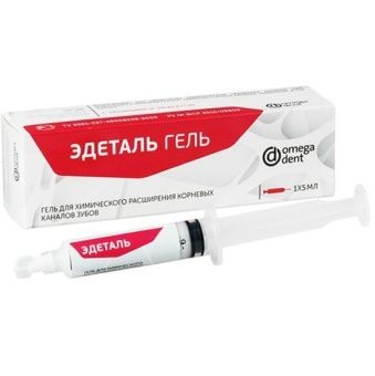 Эдеталь гель для химического расширения корневых каналов
