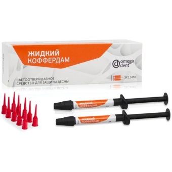 Жидкий Коффердам